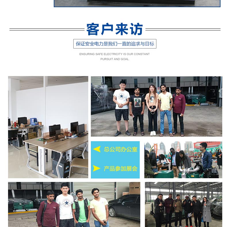 雷腾动力40kw发电机组